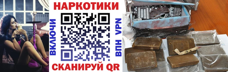 Продажа наркотиков Усть-Катав Конопля  Меф  A PVP  ГАШ  Галлюциногенные грибы  COCAIN 