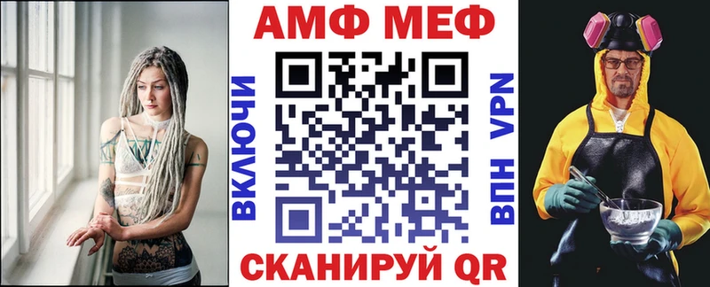 Amphetamine VHQ Усть-Катав