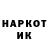 Метадон кристалл LevkoL