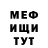 КЕТАМИН VHQ Wowa Victorovi4