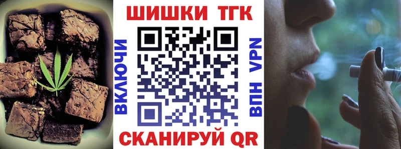 наркошоп  Усть-Катав  дарк нет формула  Печенье с ТГК марихуана 