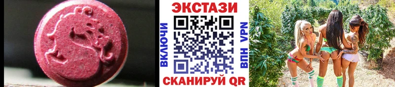 ЭКСТАЗИ Punisher наркотики Усть-Катав