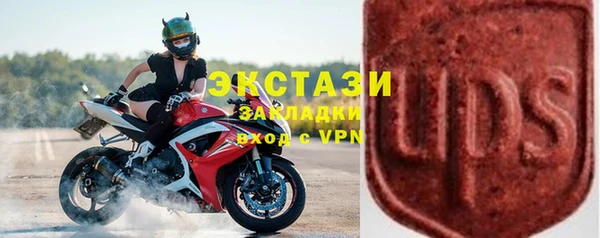 MDMA Premium VHQ Алексин
