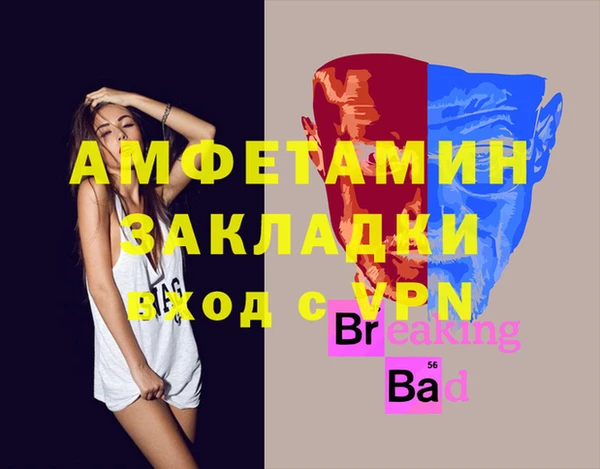 кокаин Абинск
