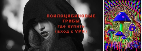 кокаин Абинск