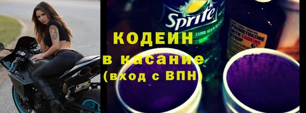 герыч Абаза