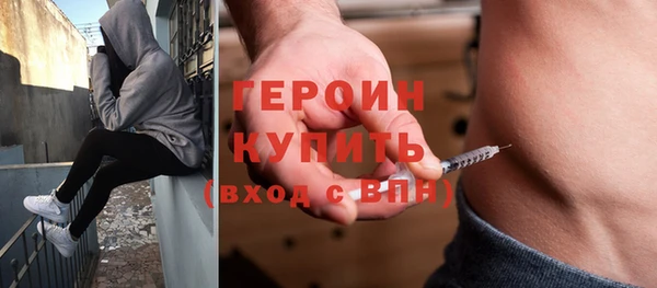 кокаин Абинск