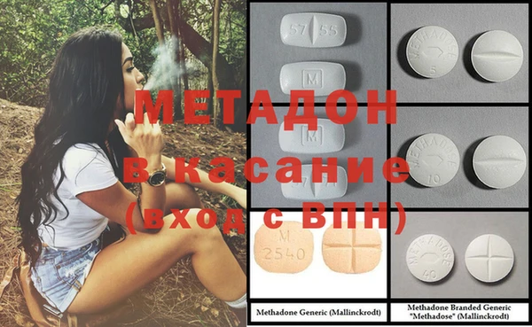 мдма Абдулино