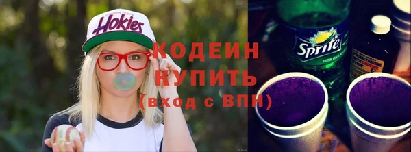 кокаин Абинск