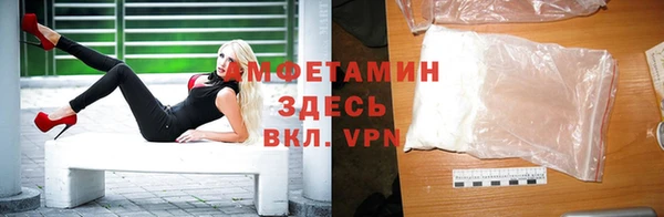 кокаин Абинск