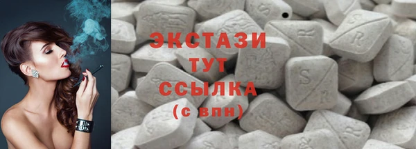 кокаин Абинск