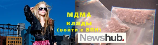 кокаин Абинск