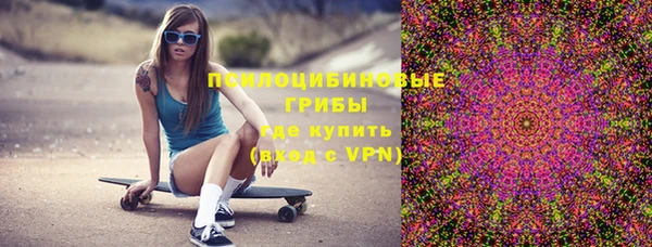 кокаин Абинск