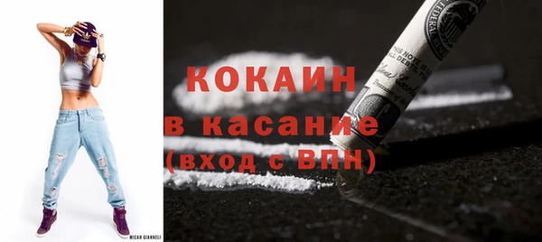 кокаин Абинск