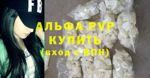 кокаин Абинск