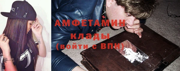 герыч Абаза