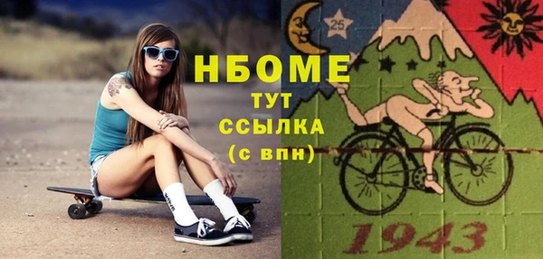 герыч Абаза