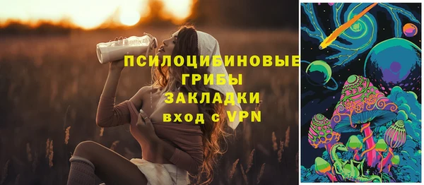 герыч Абаза