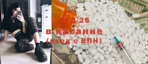 MDMA Premium VHQ Алексин