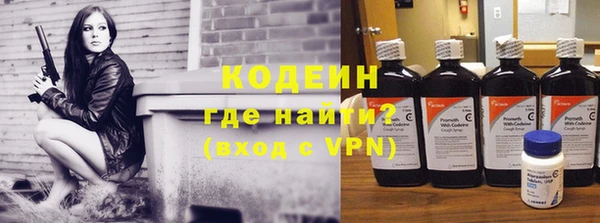 герыч Абаза