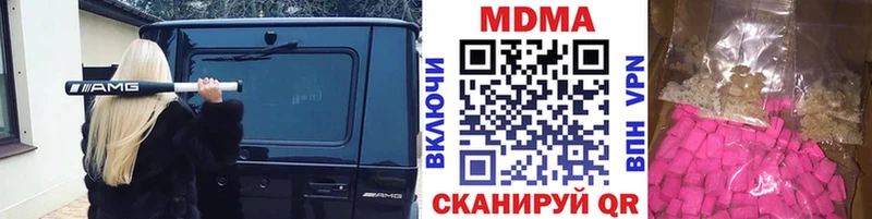 MDMA VHQ  Усть-Катав 