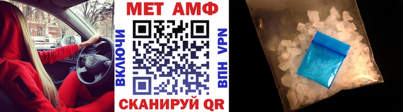 omg сайт  где можно купить наркотик  Усть-Катав  МЕТАМФЕТАМИН кристалл 