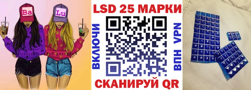 Марки NBOMe 1500мкг  Усть-Катав 