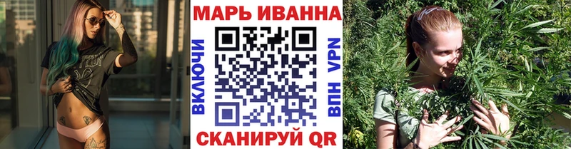 Марихуана Ganja Усть-Катав